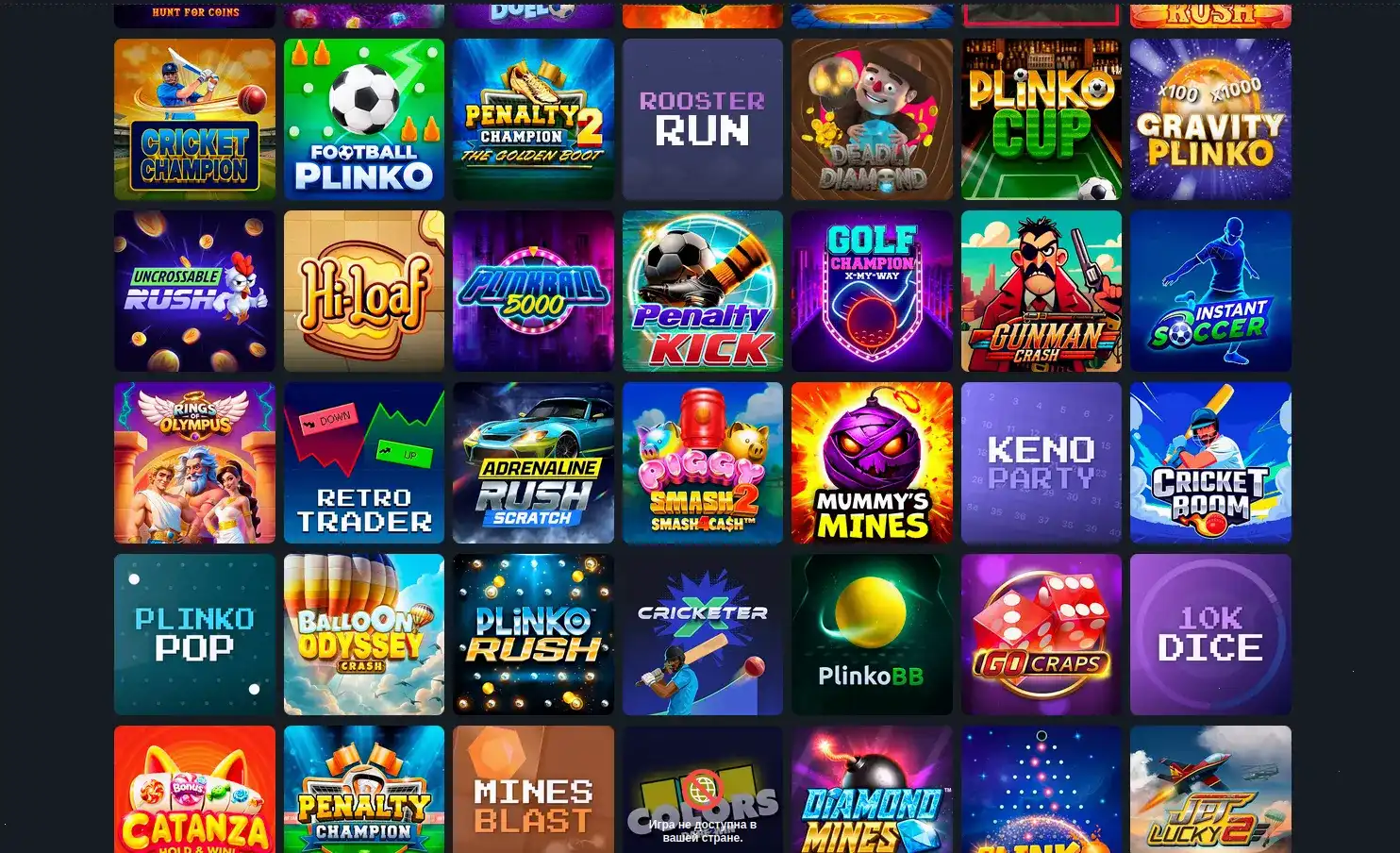 Загрузка игр на айфоне - версия Чемпиона для телефона